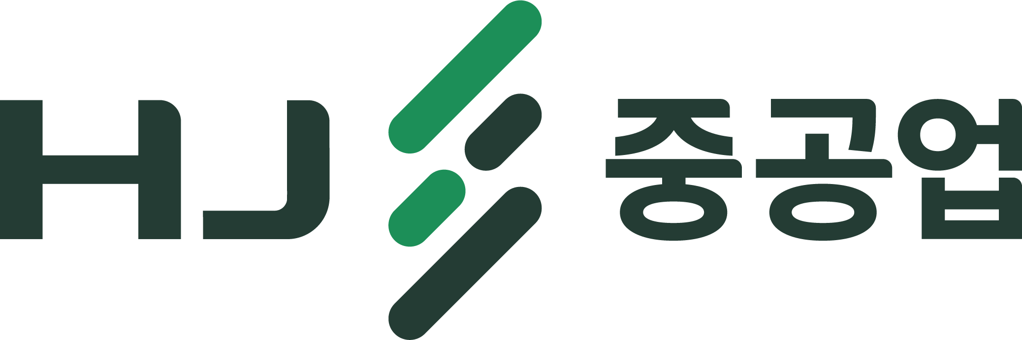 HJ중공업
